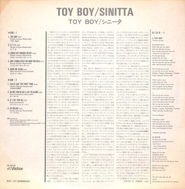 Toy Boy