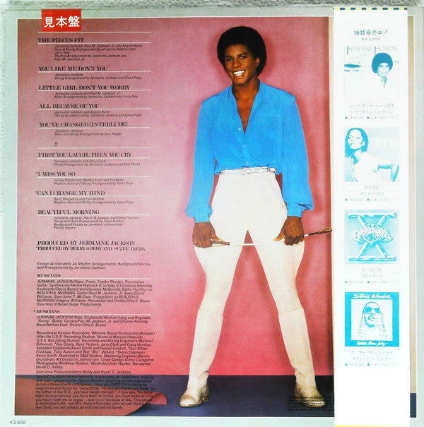 Release: Jermaine-Vinyl-Japan-1980-VIP-6755-13498557