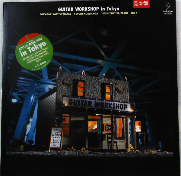 Master Release: Guitar Workshop In Tokyo by Ebby (2)
