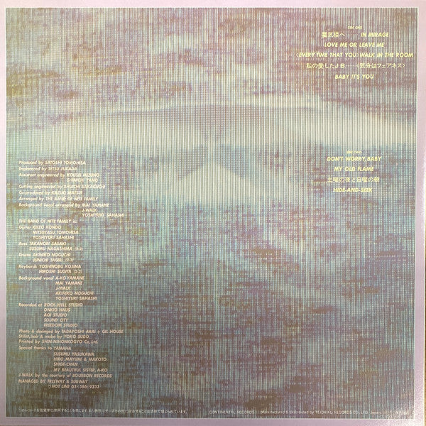 Release: Will-Vinyl-Japan-1982-CI-12-13143641