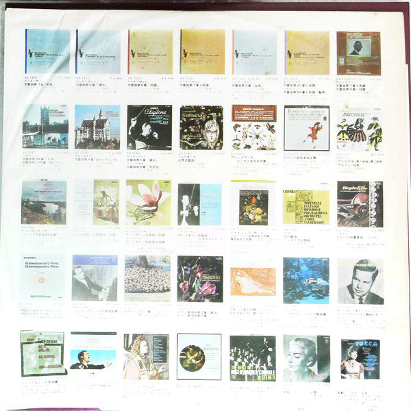 Deluxe Vol.2