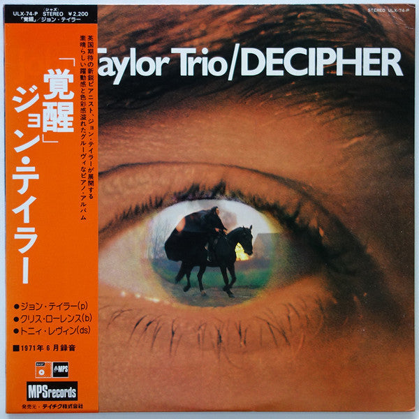 Release: Decipher-Vinyl-Japan-1976-ULX-74-P-14845472