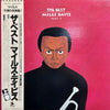 Miles Davis - The Best Miles Davis Part I (2xVinyl, LP, Compilation, Mono) Very Good Plus (VG+) / Very Good Plus (VG+)