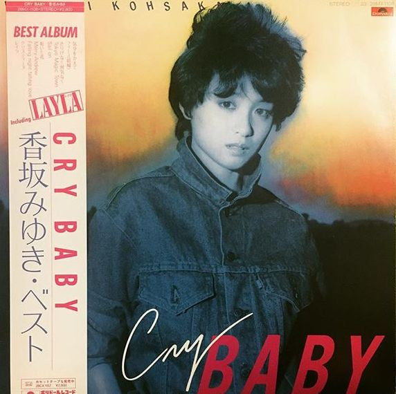 Master Release: Cry Baby by Miyuki Kosaka