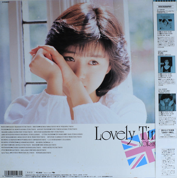 Master Release: Lovely Times by Noriko Sakai