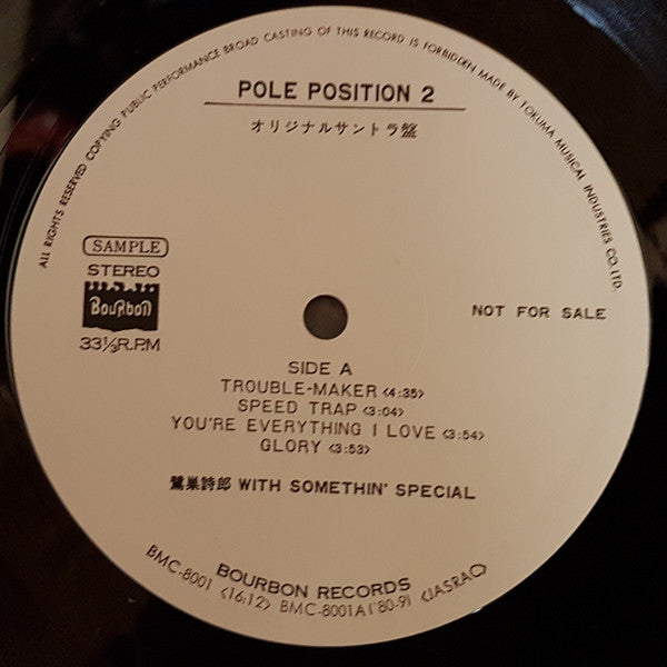 Release: Pole Position 2 Original Soundtrack = ポールポジション 2 オリジナルサントラ盤-Vinyl-Japan-1980-BMC-8001-17580490