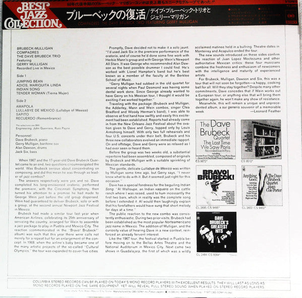 Release: Compadres-Vinyl-Japan-None-23AP 662-20978986