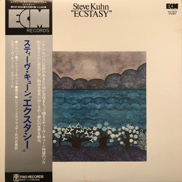 Release: Ecstasy-Vinyl-Japan-1975-PAP-9034-10750544