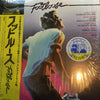 Various - Footloose (Original Motion Picture Soundtrack) (Vinyl, LP...