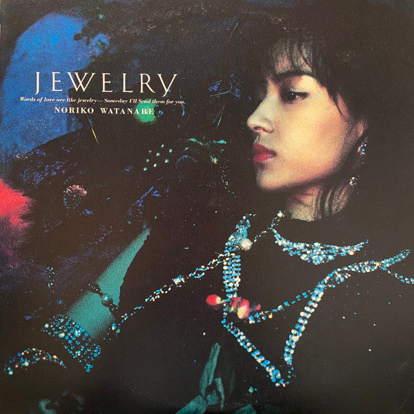 Master Release: Jewelry by Noriko Watanabe (2)