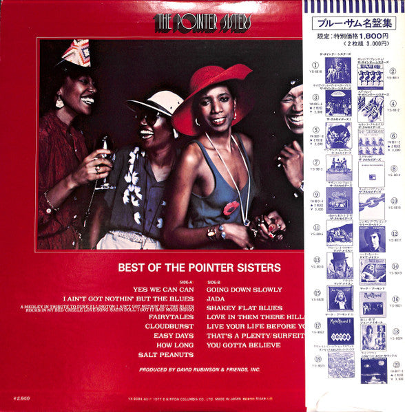 Best Of The Pointer Sisters