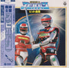 Various - 時空戦士スピルバン ヒット曲集 (Vinyl, LP, Album) Very Good (VG) / Very Good (VG)