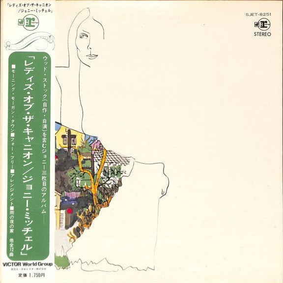 Release: Ladies Of The Canyon-Vinyl-Japan-1970-SJET-8251-12657939