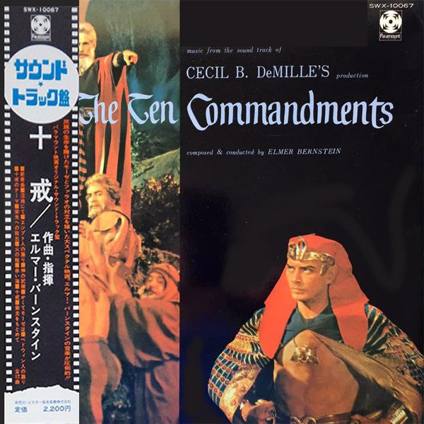 Master Release: Music From The Sound Track Of Cecil B. DeMille's "The Ten Commandments" by Elmer Bernstein