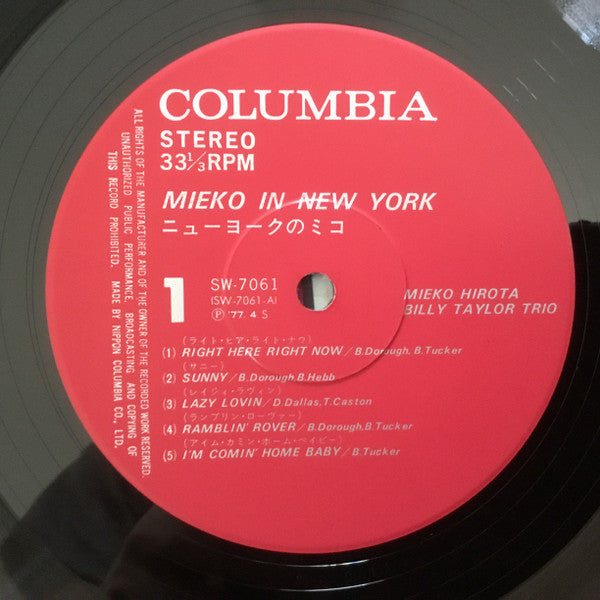 Release: Miko in New York-Vinyl-Japan-1977-SW-7061-10715574