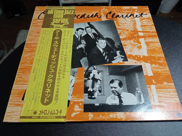 Release: Unknown Release-Vinyl-Japan-1975-ULS-1069-E-22614815