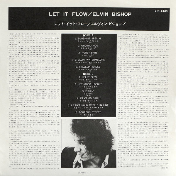 Let It Flow