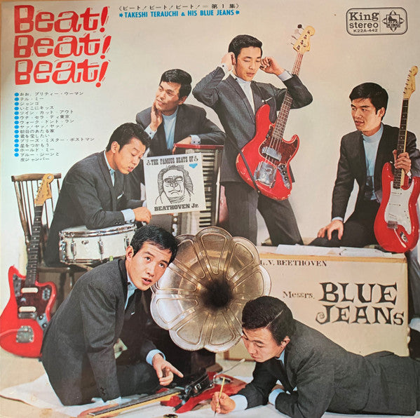 Release: Beat! Beat! Beat! Vol. 1-Vinyl-Japan-1984-K22A-442-26504633