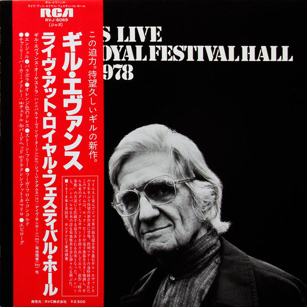 Gil Evans Live At The Royal Festival Hall London 1978