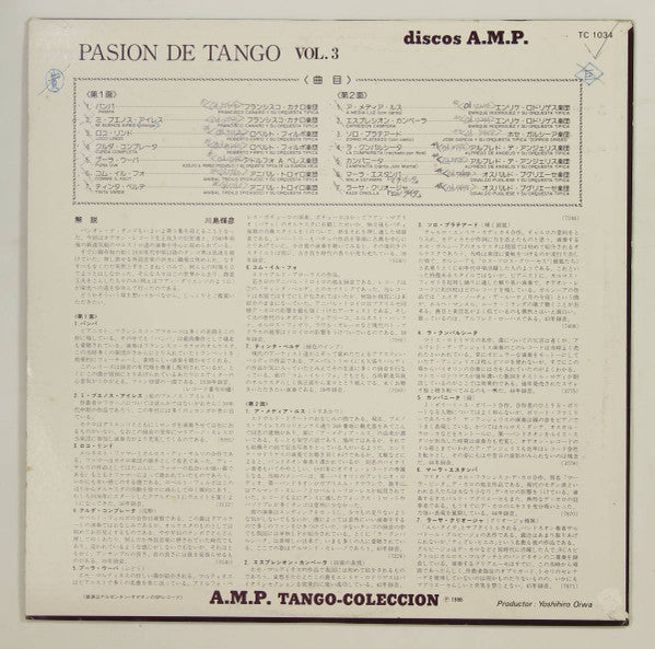 Release: Unknown Release-Vinyl-Japan-1986-TC-1034-32563926