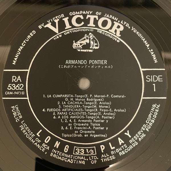 Armando Pontier = これがアルマンド・ポンティエル