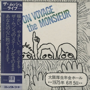 Master Release: Von Voyage the Monsieur さよなら by The Monsieur