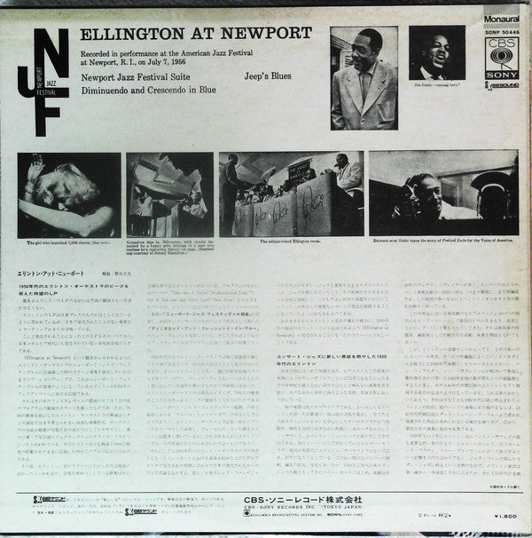 Master Release: Ellington At Newport by Duke Ellington And His Orchestra