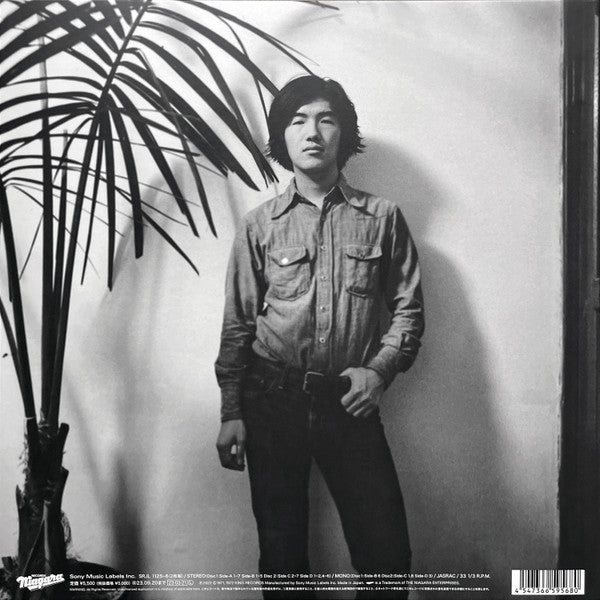 大瀧詠一 乗合馬車 (Omnibus) (50th Anniversary Edition)