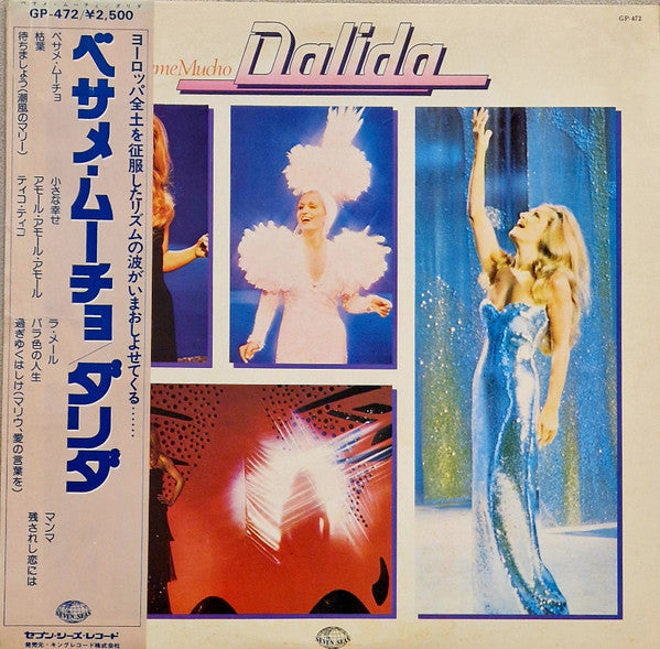 Release: Coup De Chapeau Au Passé-Vinyl-Japan-1977-GP-472-33827610