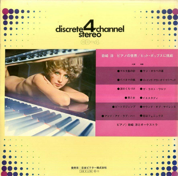 Pop Hits On Piano