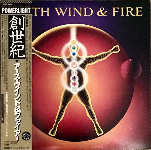 Release: Powerlight-Vinyl-Japan-1983-25AP 2480-15904674