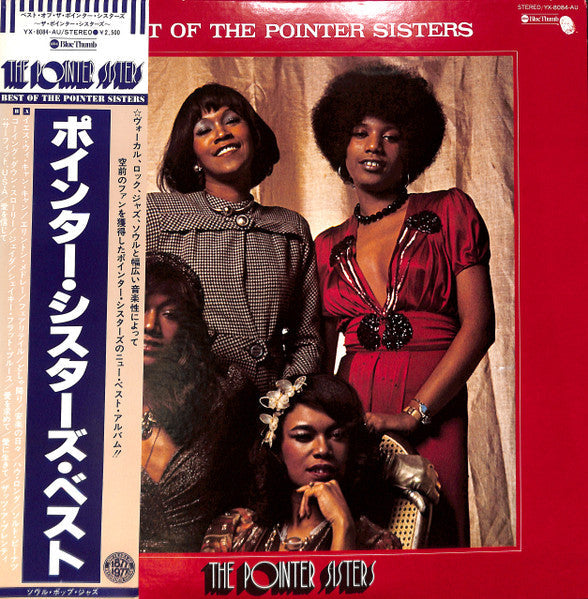 Release: Unknown Release-Vinyl-Japan-1977-YX-8084-AU-29291692