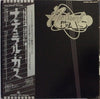 Natural Gas - Natural Gas (Vinyl, LP, Album, Promo) Very Good Plus (VG+) / Very Good Plus (VG+)