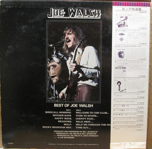 Release: Unknown Release-Vinyl-Japan-1977-YX-8082-AB-12983571