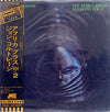 John Coltrane - The Africa Brass Sessions, Vol. 2 = アフリカ・ブラス Vol・2 (Vinyl, LP, Album, Promo, Stereo) Near Mint (NM or M-) / Very Good Plus (VG+)