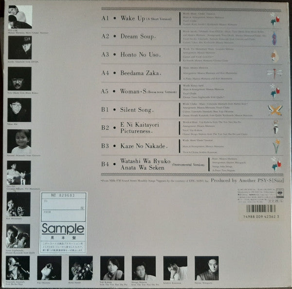 Release: Collection-Vinyl-Japan-1987-28AH 2146-22126309