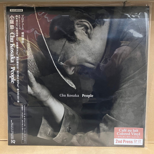 Master Release: People by Chu Kosaka