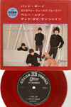 The Beatles - Bad Boy / Strawberry Fields Forever / Penny Lane / Good Day Sunshine (Vinyl, 7