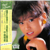 Akina Nakamori - Best Akina メモワール (Vinyl, LP, Compilation, Limited Edition, Reissue, Remastered, Stereo) Good Plus (G+) / Good Plus (G+)