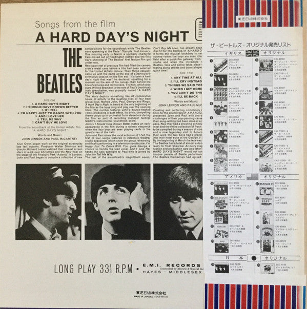 Release: A Hard Day's Night-Vinyl-Japan-1976-EAS-80552-13894714