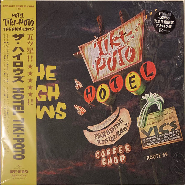 Release: Hotel Tiki-Poto-Vinyl-Japan-2020-UPJY-9114-16121028