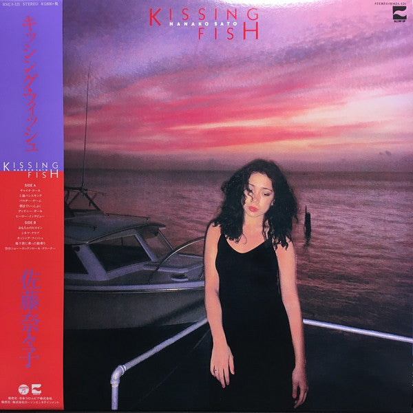 Release: Kissing Fish-Vinyl-Japan-2018-HMJA 121-12935009