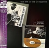 Julius Watkins Sextet - Julius Watkins Sextet (Vinyl, LP, Compilati...