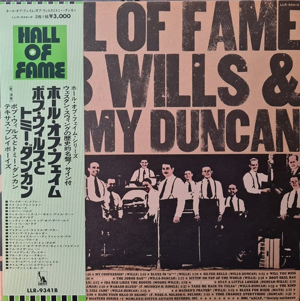 Master Release: Hall Of Fame by Bob Wills & Tommy Duncan