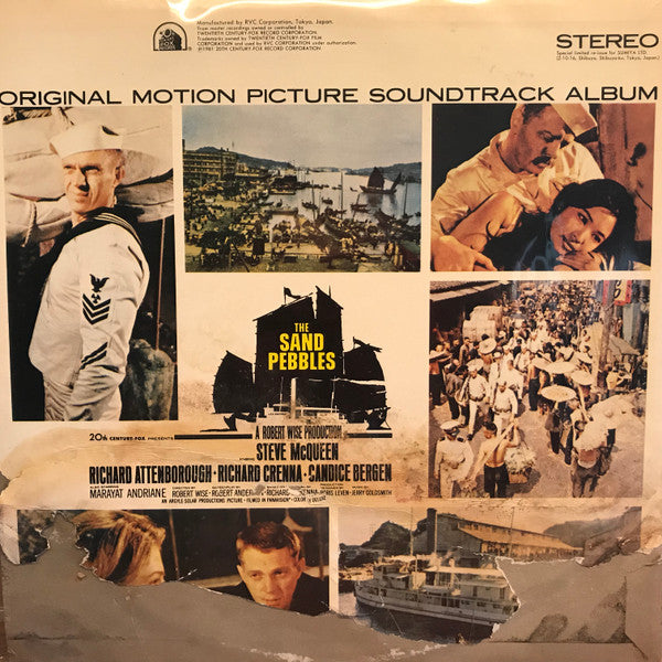 Release: The Sand Pebbles-Vinyl-Japan-1981-CR-10026-11581275