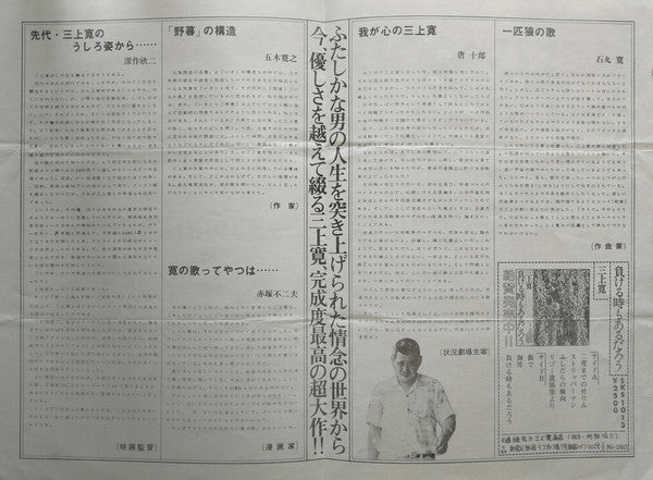 負ける時もあるだろう