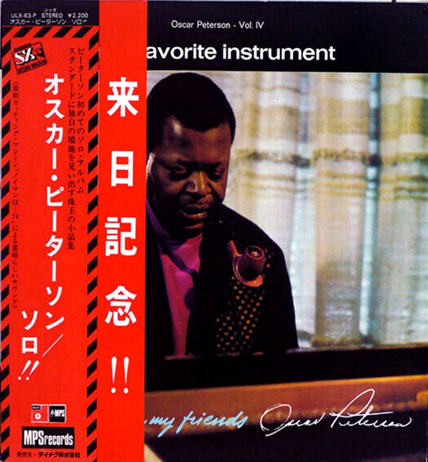 Release: My Favorite Instrument-Vinyl-Japan-1974-ULX-63-P, CRM 671, CRM 671-21301216