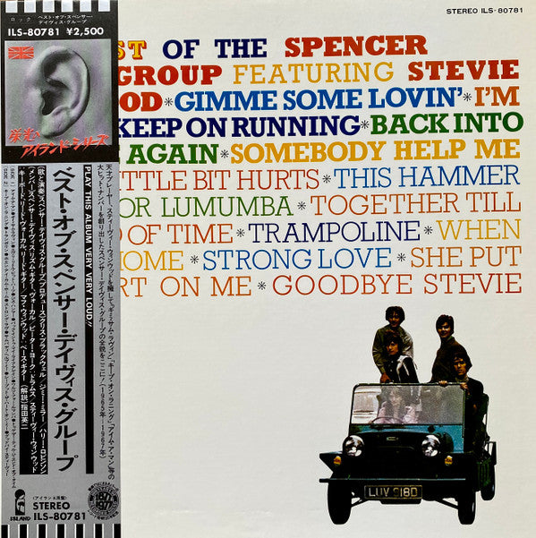 The Best Of The Spencer Davis Group