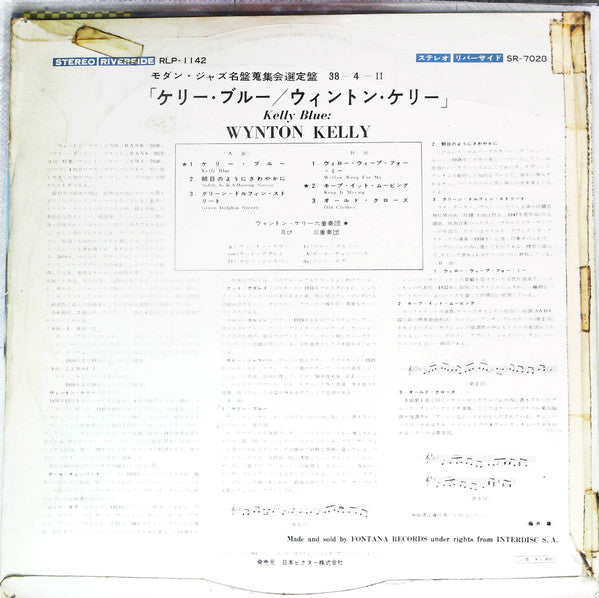 Release: Kelly Blue-Vinyl-Japan-1962-SR-7028-15068202