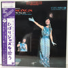 Hibari Misora - Hibari Sings Jazz Songs - Memories Of Nat King Cole...